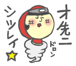 Japanese KOKESHI Doll's sticker #1428730
