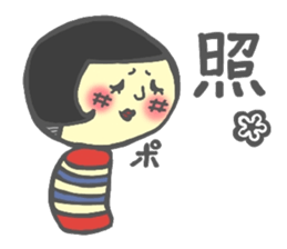Japanese KOKESHI Doll's sticker #1428735
