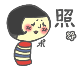 Japanese KOKESHI Doll's sticker #1428735