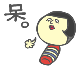 Japanese KOKESHI Doll's sticker #1428736