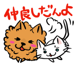 The shaggy dog and white cat. sticker #1428786