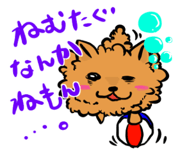 The shaggy dog and white cat. sticker #1428790