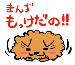 The shaggy dog and white cat. sticker #1428794