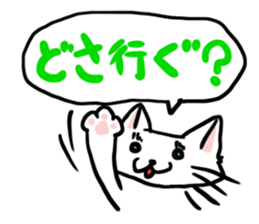 The shaggy dog and white cat. sticker #1428799