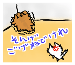 The shaggy dog and white cat. sticker #1428807