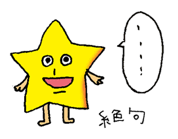 fairy star boy sticker #1429032