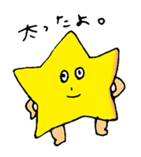 fairy star boy sticker #1429036