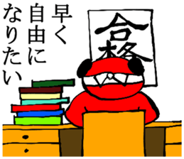 Meerkat Sticker 3 sticker #1429141