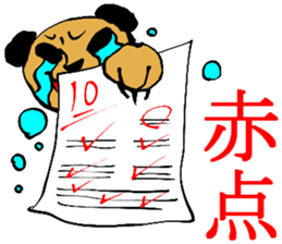 Meerkat Sticker 3 sticker #1429145