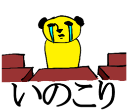 Meerkat Sticker 3 sticker #1429146