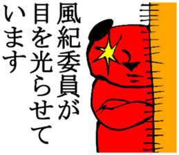 Meerkat Sticker 3 sticker #1429154