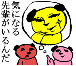 Meerkat Sticker 3 sticker #1429156