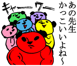 Meerkat Sticker 3 sticker #1429157