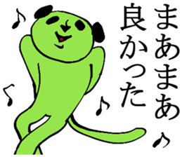 Meerkat Sticker 3 sticker #1429159