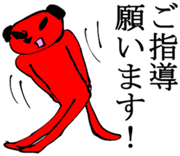 Meerkat Sticker 3 sticker #1429166