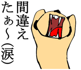 Meerkat Sticker 3 sticker #1429170