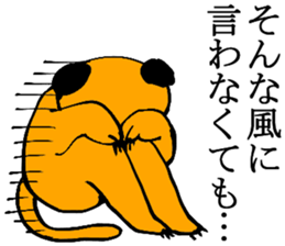 Meerkat Sticker 3 sticker #1429171