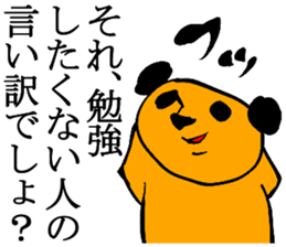 Meerkat Sticker 3 sticker #1429172