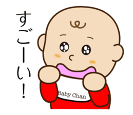 Baby's Situation sticker #1429423