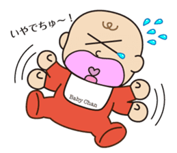 Baby's Situation sticker #1429424