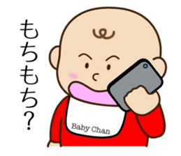 Baby's Situation sticker #1429430