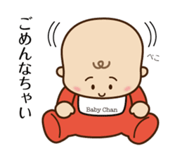 Baby's Situation sticker #1429433