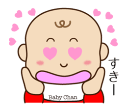 Baby's Situation sticker #1429434