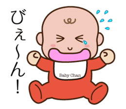 Baby's Situation sticker #1429439