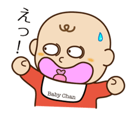 Baby's Situation sticker #1429440