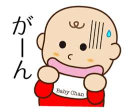 Baby's Situation sticker #1429451