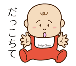 Baby's Situation sticker #1429454