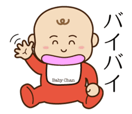 Baby's Situation sticker #1429457