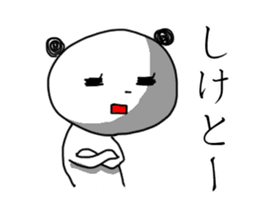 Dear Mom, I am doing my best in Tokyo. sticker #1429459