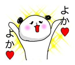 Dear Mom, I am doing my best in Tokyo. sticker #1429460