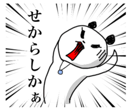 Dear Mom, I am doing my best in Tokyo. sticker #1429466