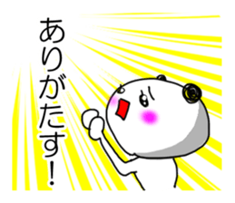 Dear Mom, I am doing my best in Tokyo. sticker #1429467