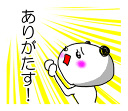 Dear Mom, I am doing my best in Tokyo. sticker #1429467