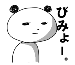 Dear Mom, I am doing my best in Tokyo. sticker #1429473