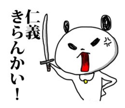 Dear Mom, I am doing my best in Tokyo. sticker #1429480