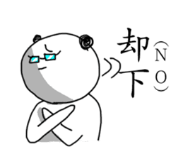 Dear Mom, I am doing my best in Tokyo. sticker #1429483