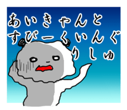 Dear Mom, I am doing my best in Tokyo. sticker #1429485