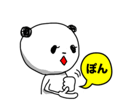 Dear Mom, I am doing my best in Tokyo. sticker #1429486