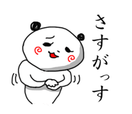 Dear Mom, I am doing my best in Tokyo. sticker #1429487