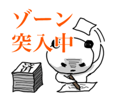 Dear Mom, I am doing my best in Tokyo. sticker #1429488