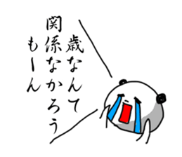 Dear Mom, I am doing my best in Tokyo. sticker #1429495