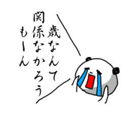 Dear Mom, I am doing my best in Tokyo. sticker #1429495