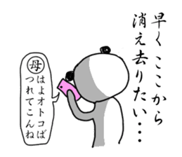 Dear Mom, I am doing my best in Tokyo. sticker #1429497