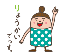 Hello!  Mrs.dot. sticker #1429660