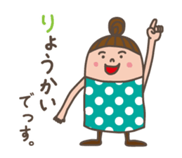 Hello! Mrs.dot. sticker #1429660