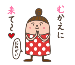 Hello!  Mrs.dot. sticker #1429680